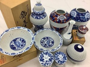 有田焼/琴峰作 陶器まとめ/網目焼/飾り壺/花瓶/フタ物/湯呑/菓子鉢 中古品 ACB