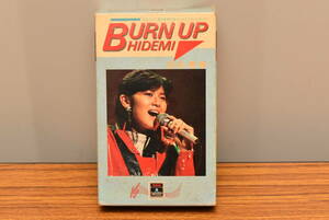 石川秀美/BURN UP HIDEMI 1984.10.10 東京郵便貯金ホールコンサートライブ★ベータビデオテープ　音楽★