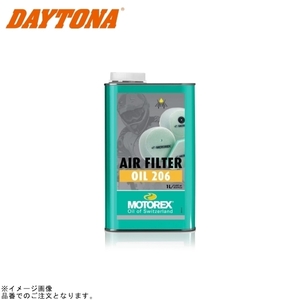 在庫あり DAYTONA デイトナ 97830 MOTOREX エアフィルターオイル缶