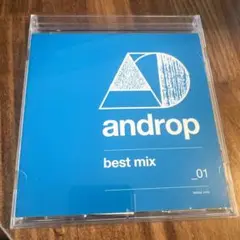 androp best mix