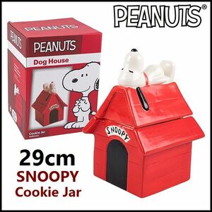 【スヌーピー】ピーナッツ/クッキー/ジャー/snoopy/ビッグ/サイズ/29cm