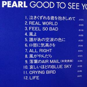 PEARL パール☆GOOD TO SEE YOU☆全12曲のベストアルバム♪BEST。送料180円か370円（追跡番号あり）