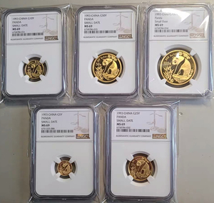 【記念貨幣】1993年 ゴールド パンダ 金貨 5/10/25/50/100元 5枚セット NGC MS69 準最高鑑定 CHINA GOLD PANDA COIN COLLECTION★M02