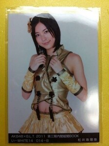 AKB48×B.L.T 2011 第三期組閣BOOK 松井珠理奈 い B 写真 SKE48　A00521