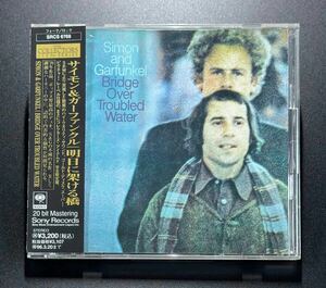 【SRCS-6768/GOLD/ピクチャー・レーベル/帯付】サイモン＆ガーファンクル/明日に架ける橋 Simon And Garfunkel/Bridge Over Troubled Water