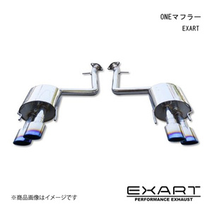 EXART/エクスアート ONEマフラー GS F DBA-URL10 2UR-GSE EA02-LX105