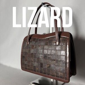 リザード lizard トカゲ革 蜥蜴革 パッチワーク 和装 ハンドバッグ がま口 ブラウン 茶 エキゾチックレザー R04.