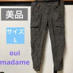 美品❣️oui madame パンツ　長ズボン　サイズL