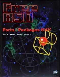 [A01931426]FreeBSD Ports/Packagesガイド 純，太田、 裕一，渡辺、 雅俊，伊藤; 明宏，種村