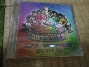 ユニバカサミーフェス2020スペシャルCD