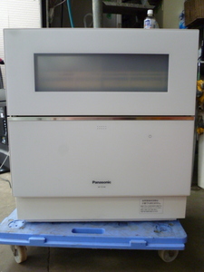 N575　Panasonic　食器洗い乾燥機　ナノイーX　容量40点　NP-TZ100‐W