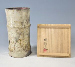 堤綾子「筒　花入」 花器 花瓶 華道具 陶器 高22cm 笠間市芸術村陶器窯 香川生 共箱 9227-1742