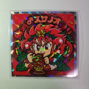 ♂スサノオ 紅白ビックリマン 39th ANNIVERSARY