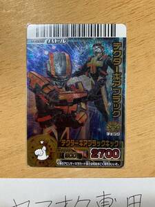 RR　大怪獣バトル　4-006　テクターギアブラック　ダブルアール　カードダス　バンダイ　ウルトラマン　中古