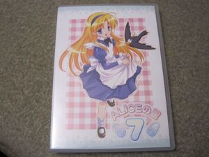 D1127-ALICEの館７