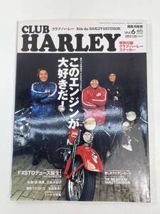 CLUB HARLEY クラブ・ハーレー 2000年 Vol.6　このエンジンが大好きだ【z93983】