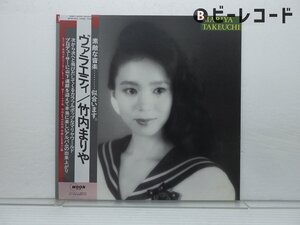 竹内まりや「Variety(ヴァラエティ)」LP（12インチ）/Moon Records(MOON-28018)/ポップス