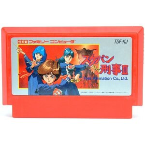 B品 FC スケバン刑事3 ソフトのみ ファミコン ソフト 中古