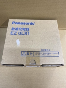 007◇未使用品・即決価格◇Panasonic 急速充電器 EZ0L81 純正品 未開封品