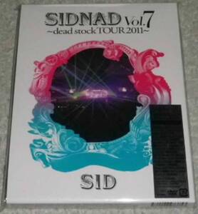 シド /SIDNAD Vol.7 ～dead stock TOUR 2011～ 完全生産限定盤