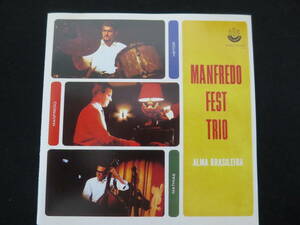 MANFREDO FEST TRIO「ALMA BRASILEIRA」 国内盤 帯あり