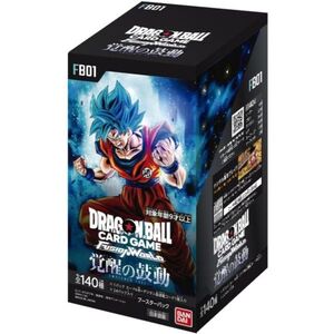 ドラゴンボールスーパーカードゲーム フュージョンワールド 覚醒の鼓動 1カートン 新品未開封 FB01 1case