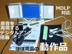 【希少品・ほぼ完品】【動作確認済み・充電池新品】Panasonic　ポータブルプレーヤー　SJ-MJ500　MDLP対応