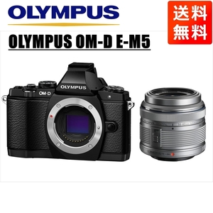 オリンパス OLYMPUS OM-D E-M5 ブラックボディ 14-42ｍｍ シルバー レンズセット ミラーレス一眼 中古 カメラ