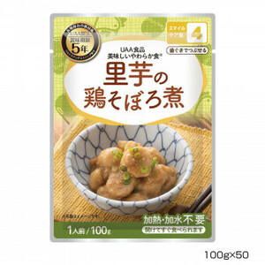 アルファフーズ UAA食品　美味しいやわらか食　里芋の鶏そぼろ煮100g×50食 /a