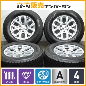 【バリ溝 美品】プレミックス 飛車 17in 8J +25 PCD139.7 ダンロップ ウィンターマックス SJ8+ 265/65R17 ランドクルーザープラド 即納可