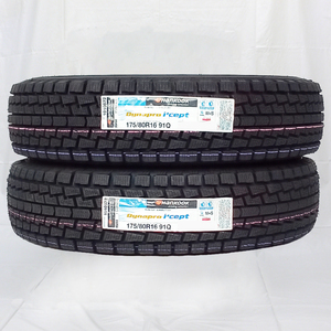 175/80Ｒ16 91Q スタッドレスタイヤ HANKOOK ハンコック DYNAPRO I*CEPT RW08 23年製 正規品 送料無料 2本税込 \13,900より 3