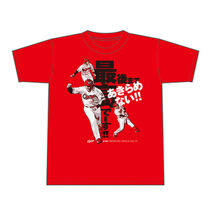 鈴木誠也サヨナラホームランTシャツ　S