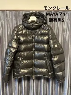 美品MONCLER正規品MAYA★艶有黒希少サイズ5 DISTタグ、ハンガー付