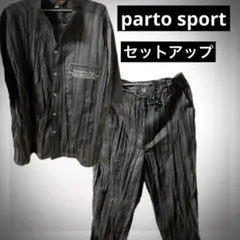 parto sport  パルトスポーツ　セットアップ