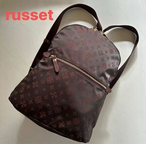 百貨店購入★ 美品★russet 【ラシット】ナイロン　2wayリュックサック