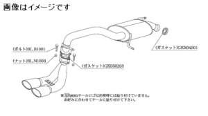 自動車関連業者直送限定 柿本 マフラー KRnoble Ellisse クリスタルAB マツダ フレア カスタムスタイル MJ34S R06A NA 4WD CVT (S52332B)