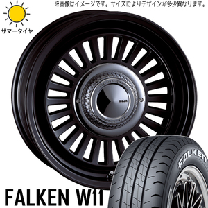 215/65R16 サマータイヤホイールセット ハイエース (FALKEN W11 & DEAN California 6穴 139.7)