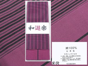 日本製　綿１００％　織りの角帯　ストライプ柄　暗紅色　新品