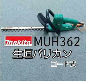 【決算セール1～】鋤①【ジャンク】マキタ 生垣バリカン 360mm 高級刃仕様 MUH362 Makita コード式 植木 生け垣 makita (230301 A-1)