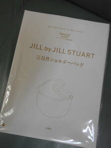 sweet 付録 JILL by JILL STUART 三日月ショルダーバッグ