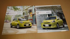 日産 マーチ 本カタログ オプションパーツカタログ 2冊セット 2010年7月発行