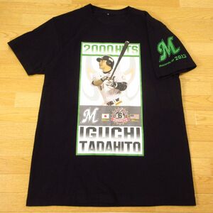 ◎千葉ロッテマリーンズ #6 井口 資仁 2000本安打◆記念 Tシャツ デカプリント グッズ ユニフォーム 野球◆メンズ 黒 Mサイズ◆A5910