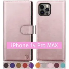 ⭐️早い者勝ち❤️ iPhone 14 Pro Max用ケース ローズゴールド