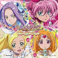 ケース無::スイートプリキュア♪ ボーカルベスト レンタル落ち 中古 CD