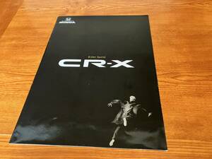  CR-X カタログ　HONDA　EF6 EF7 パンフレット Cyber Sports ホンダ 昭和63年8月 送料無料