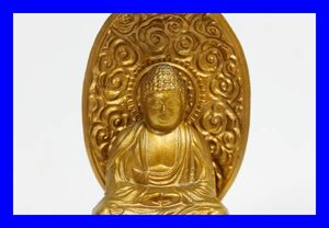 ●美品 仏 禅定印 仏教 仏像 佛像 高さ約15㎝ 合金製 Z3011