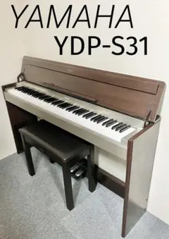 YAMAHA 電子ピアノ YDP-S31【無料配送可能】