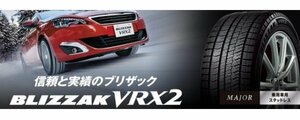 送料込み4本総額21,800円～■155/65R14■VRX2■軽自動車■ブリヂストン■2023年製■冬タイヤ■タントムーヴNBOXスペーシアデイズルークス