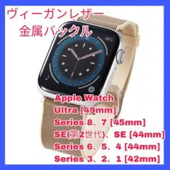 バンド AppleWatch アップルウォッチ　49 45 44 42 2