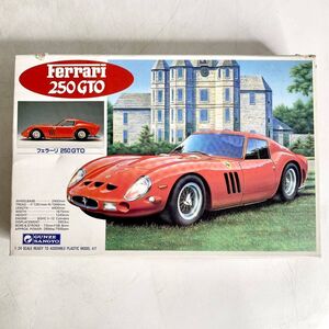 未組立 グンゼ産業 1/24 フェラーリ 250 GTO Ferrari プラモデル GUNZE SANGYO G-190